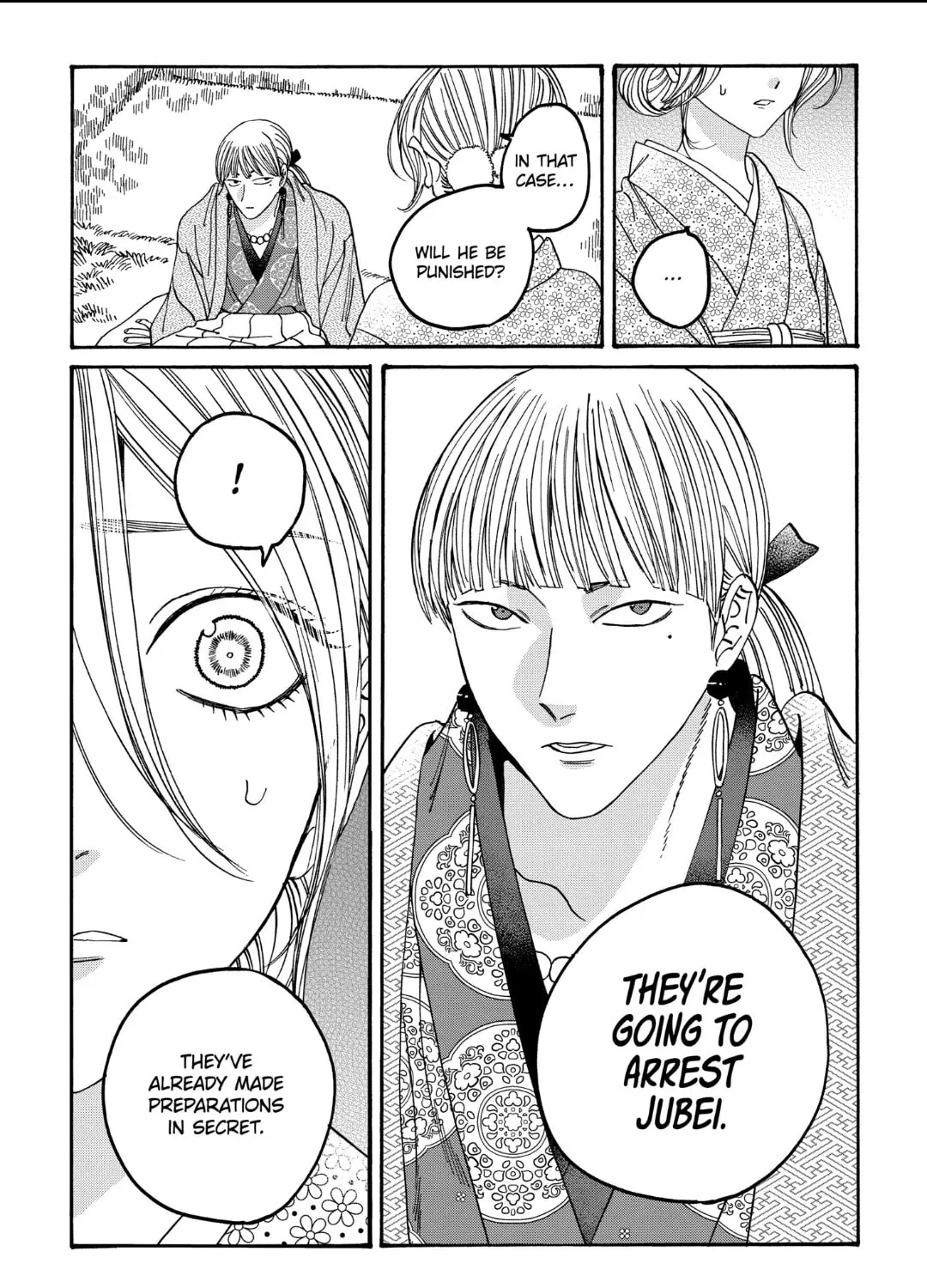 Read Firefly Wedding Manga Online