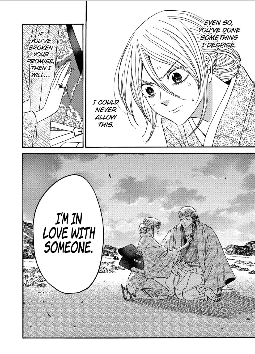 Read Firefly Wedding Manga Online