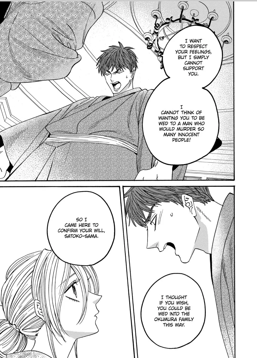 Read Firefly Wedding Manga Online