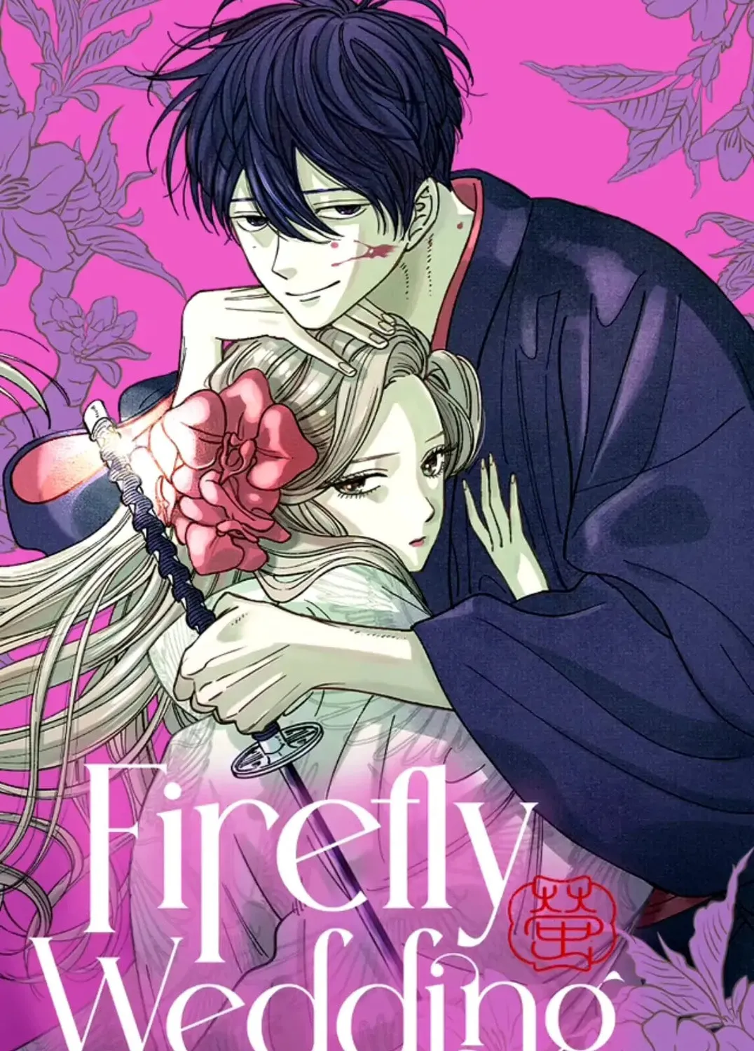 Read Firefly Wedding Manga Online
