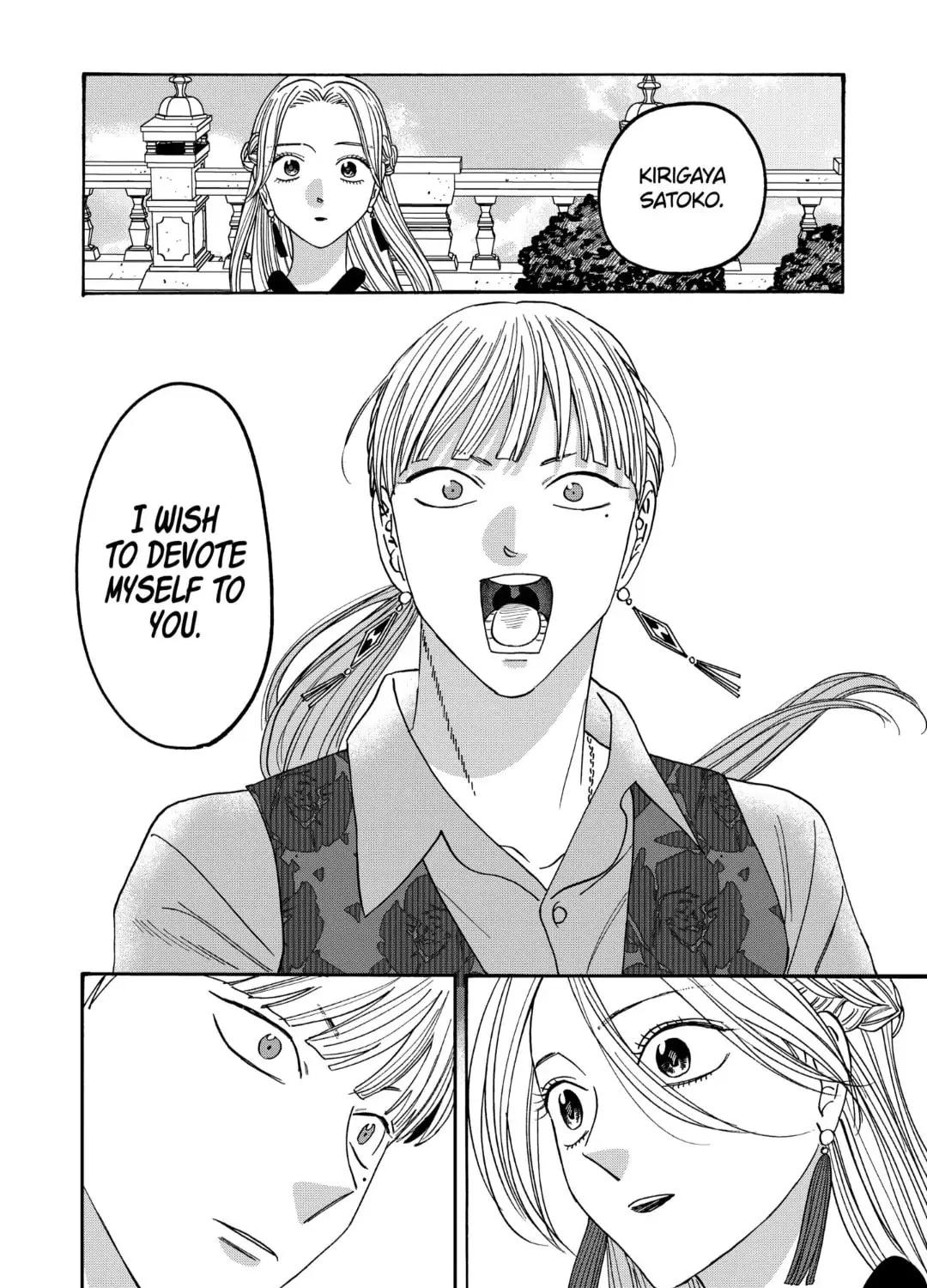 Read Firefly Wedding Manga Online