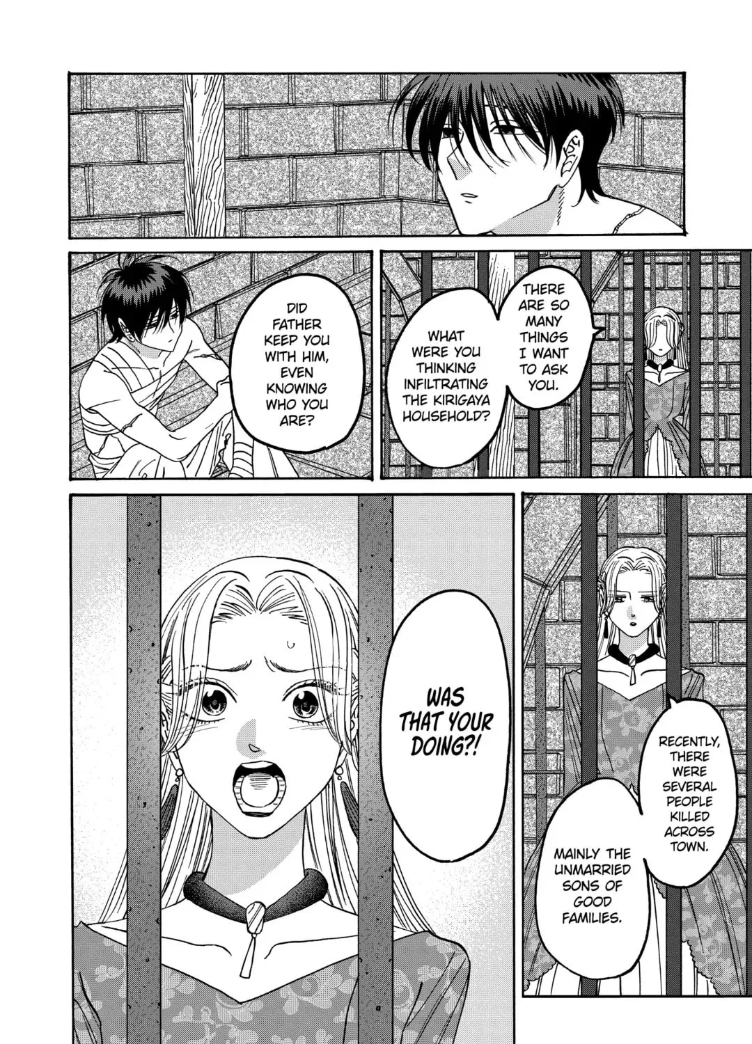 Read Firefly Wedding Manga Online