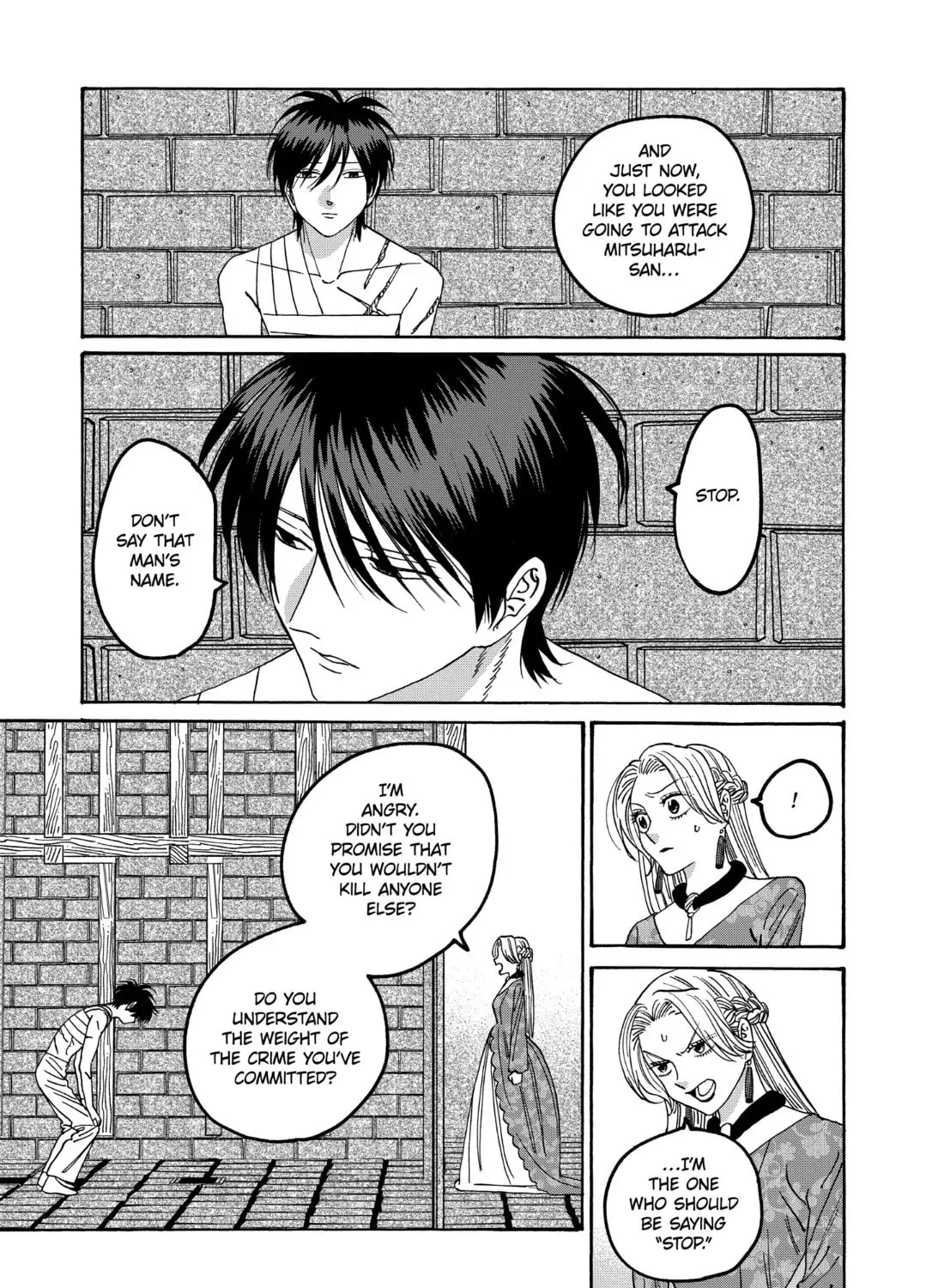 Read Firefly Wedding Manga Online