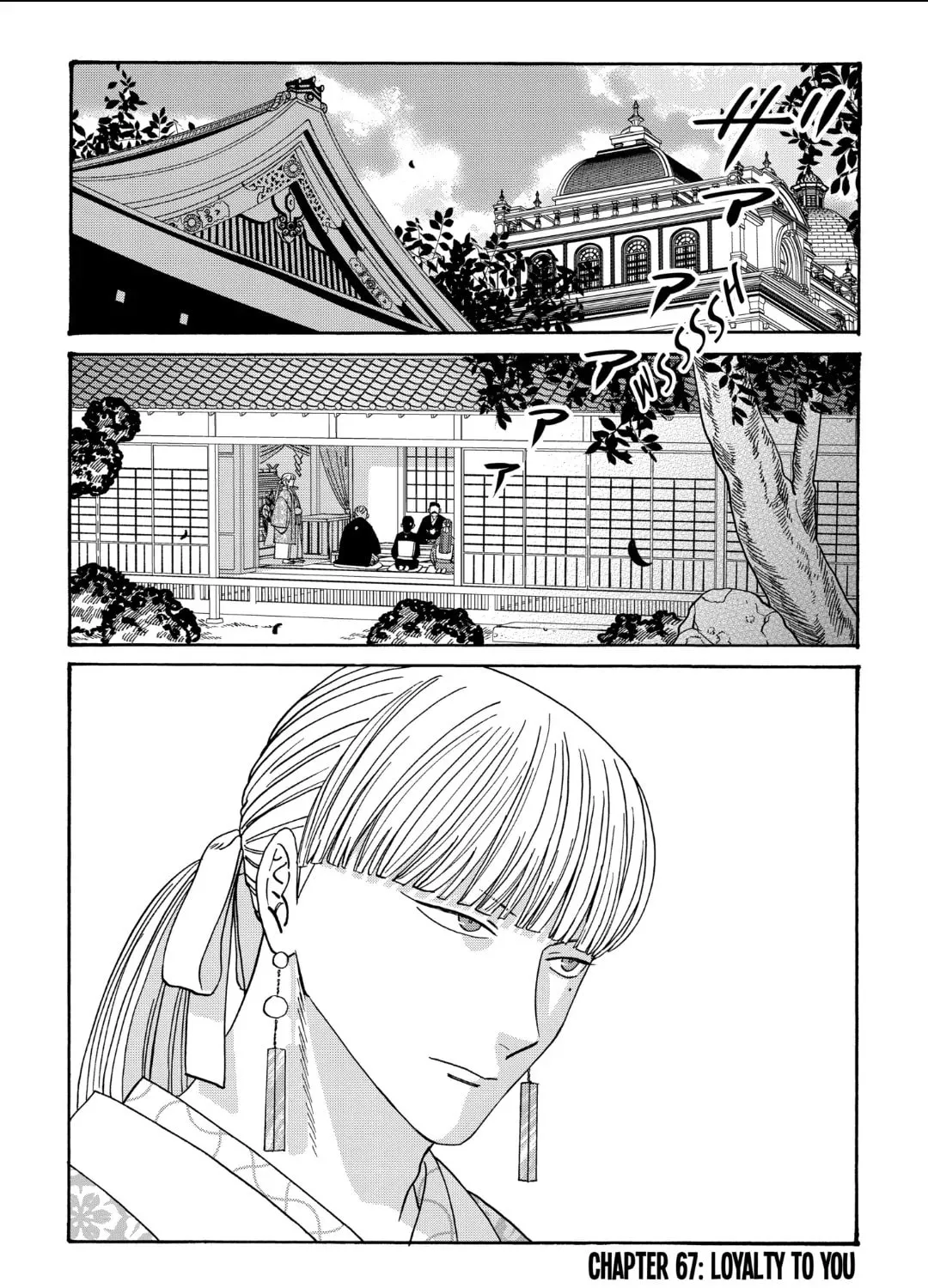 Read Firefly Wedding Manga Online