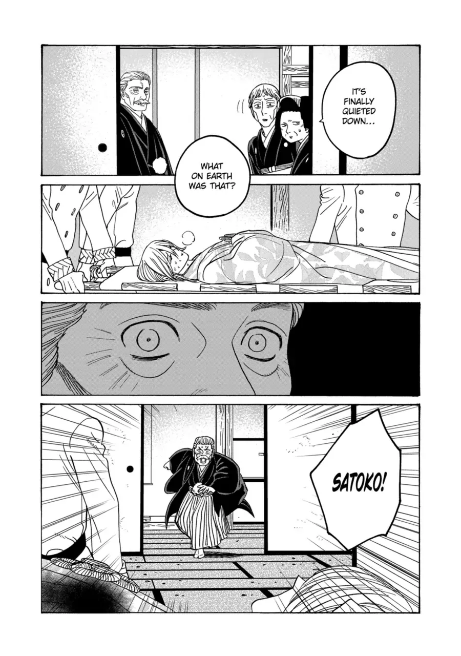 Read Firefly Wedding Manga Online