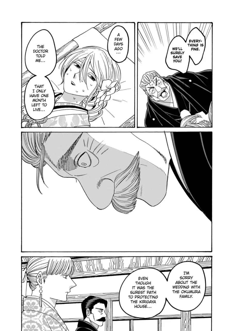 Read Firefly Wedding Manga Online
