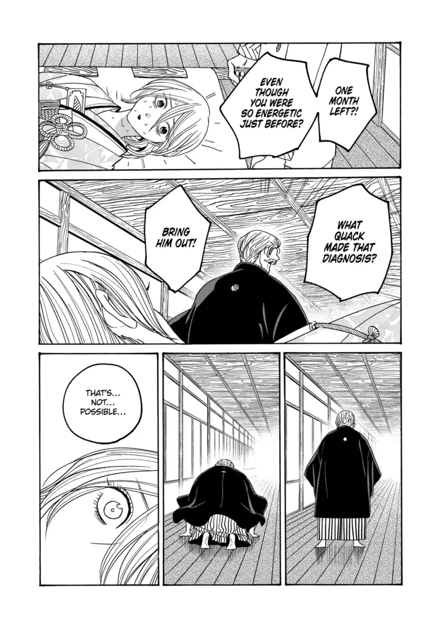 Read Firefly Wedding Manga Online