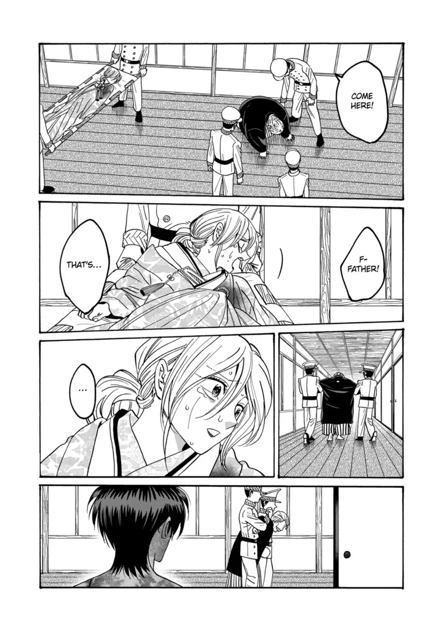 Read Firefly Wedding Manga Online