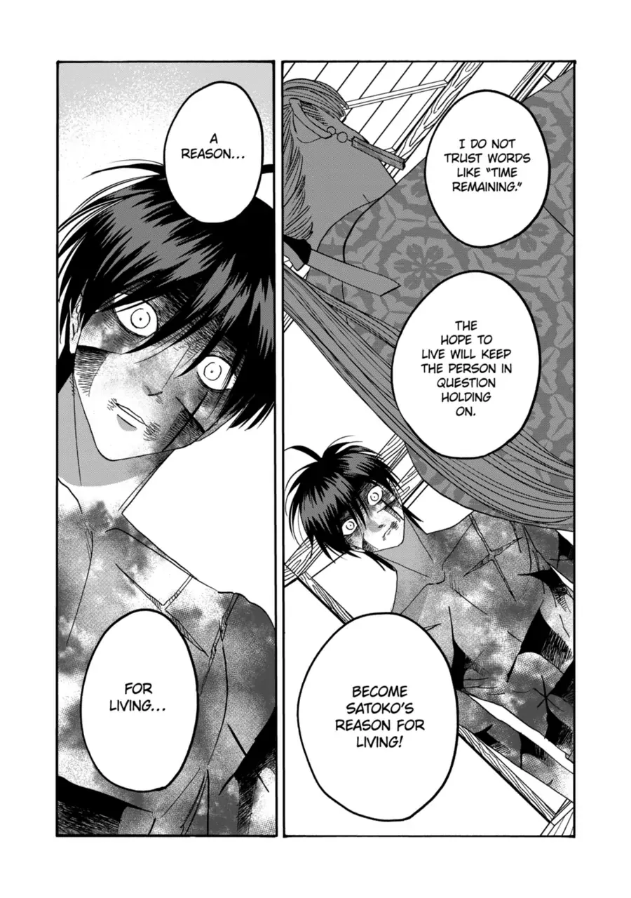 Read Firefly Wedding Manga Online