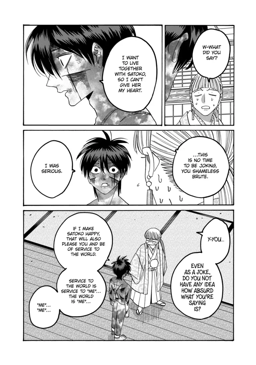 Read Firefly Wedding Manga Online