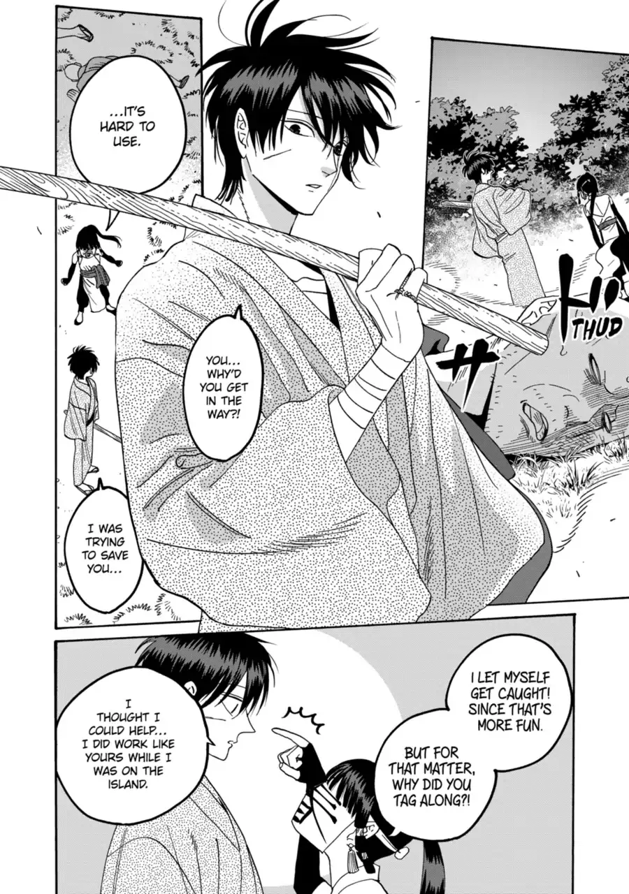 Read Firefly Wedding Manga Online