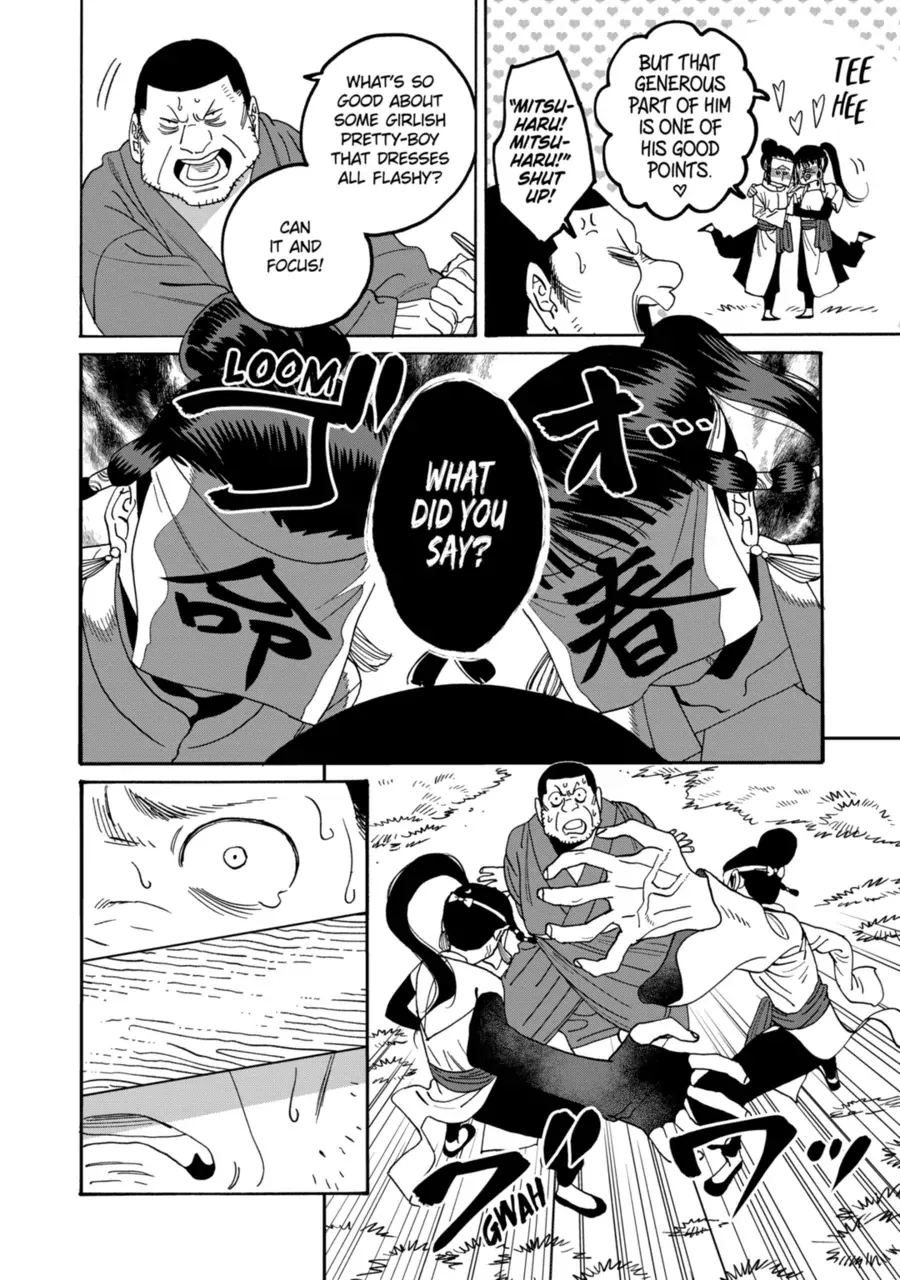 Read Firefly Wedding Manga Online