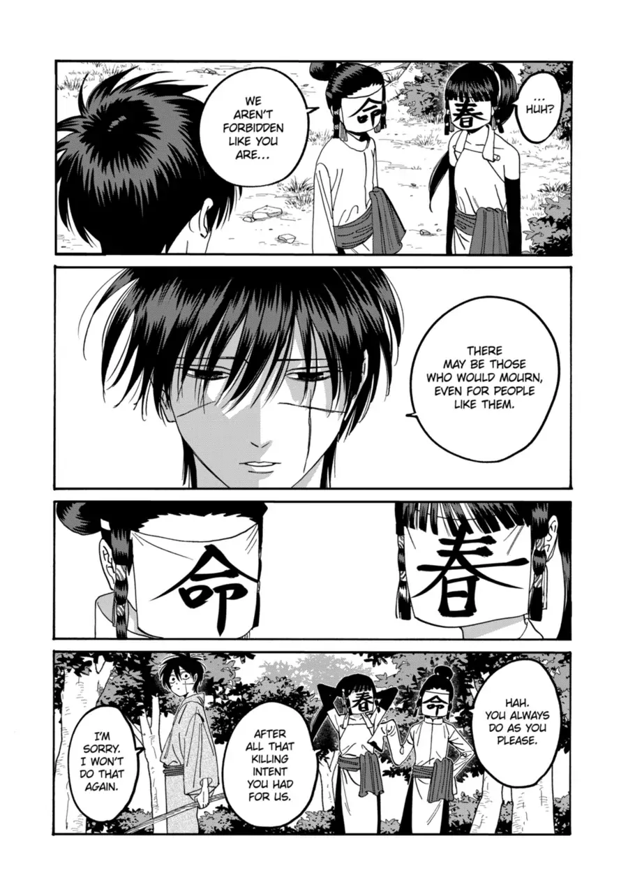 Read Firefly Wedding Manga Online