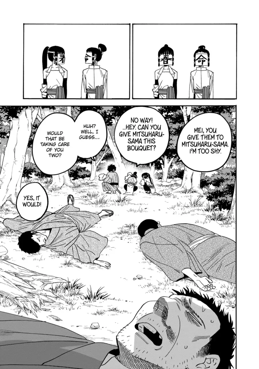 Read Firefly Wedding Manga Online