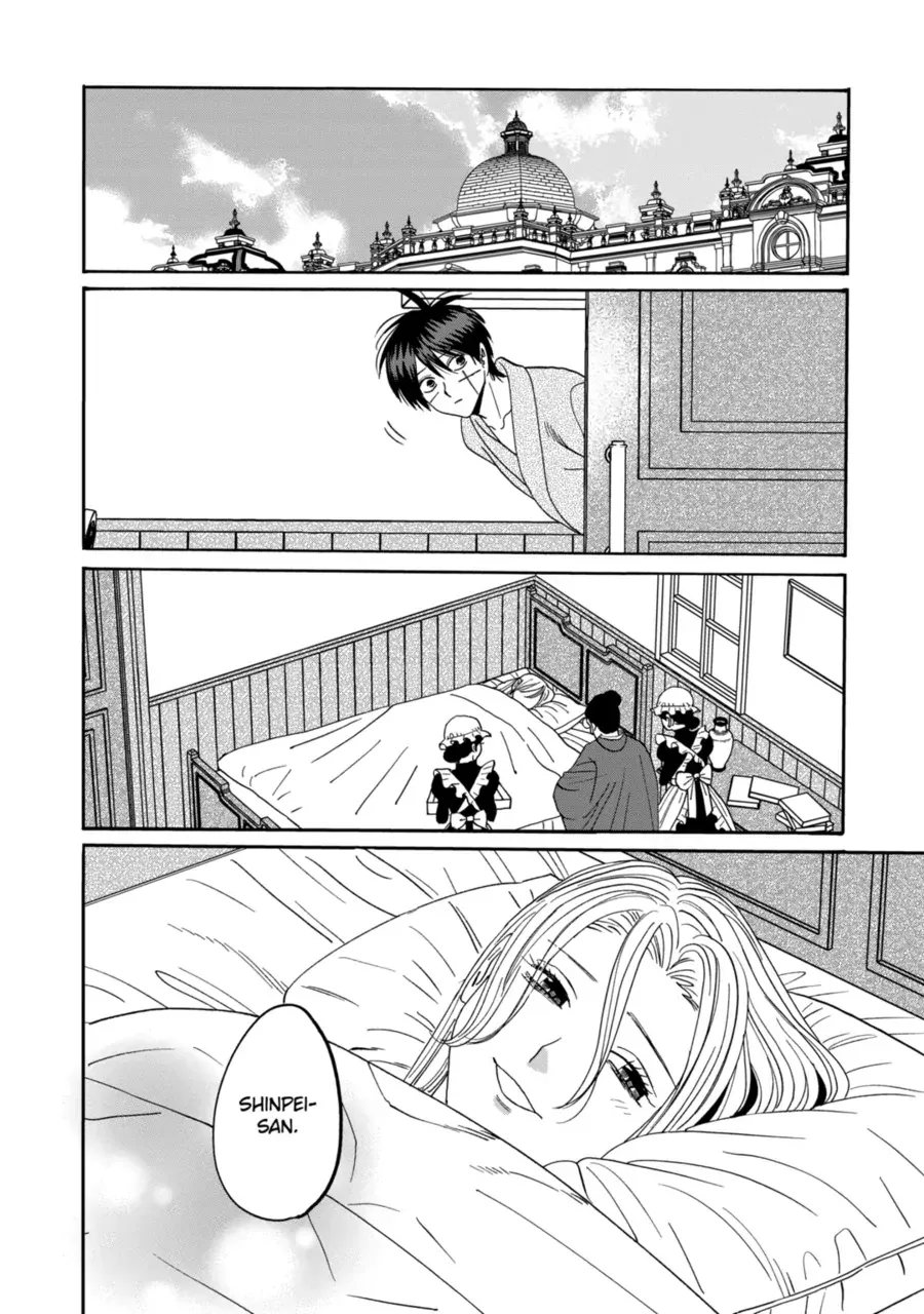 Read Firefly Wedding Manga Online