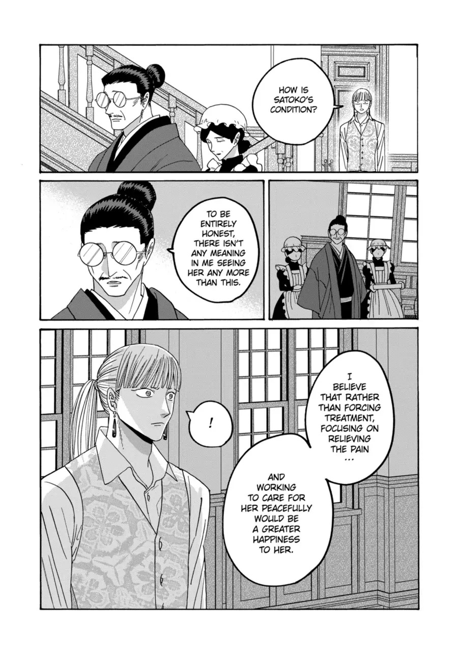 Read Firefly Wedding Manga Online