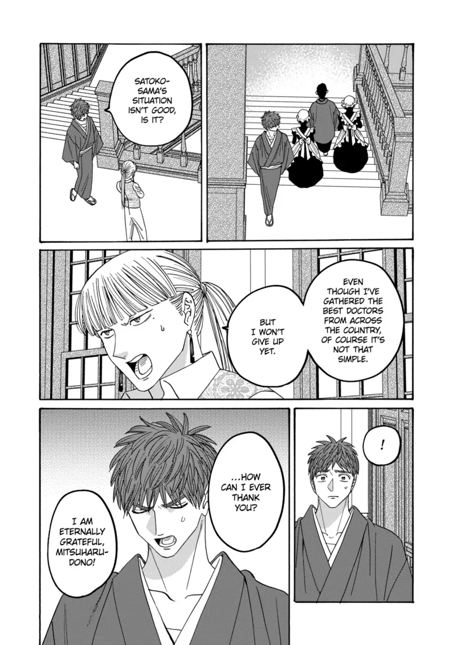 Read Firefly Wedding Manga Online