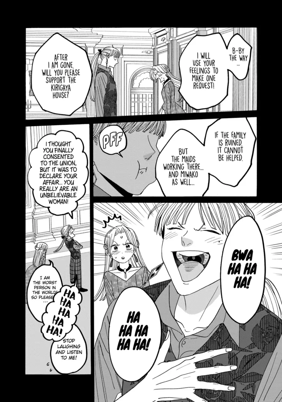 Read Firefly Wedding Manga Online