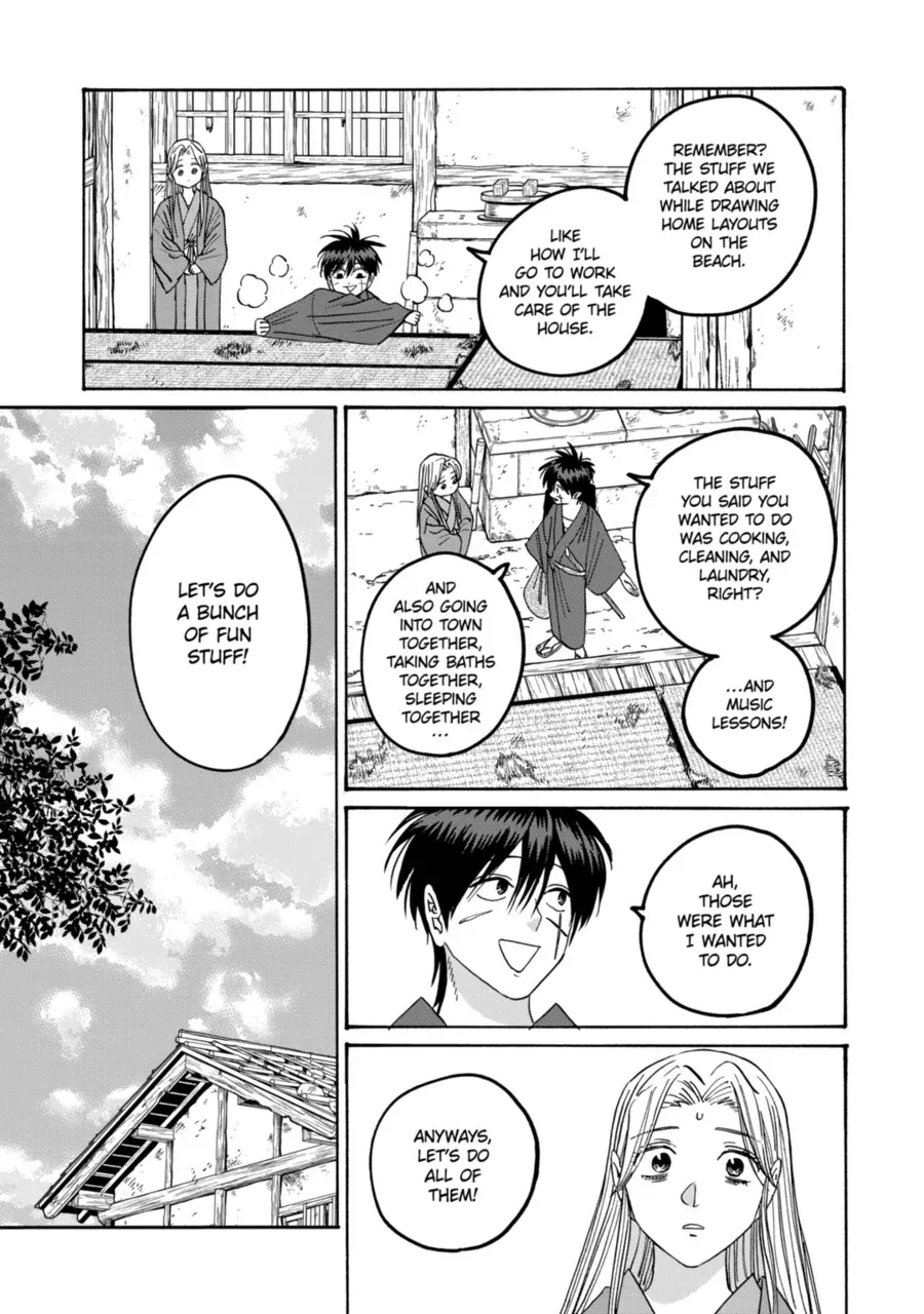 Read Firefly Wedding Manga Online