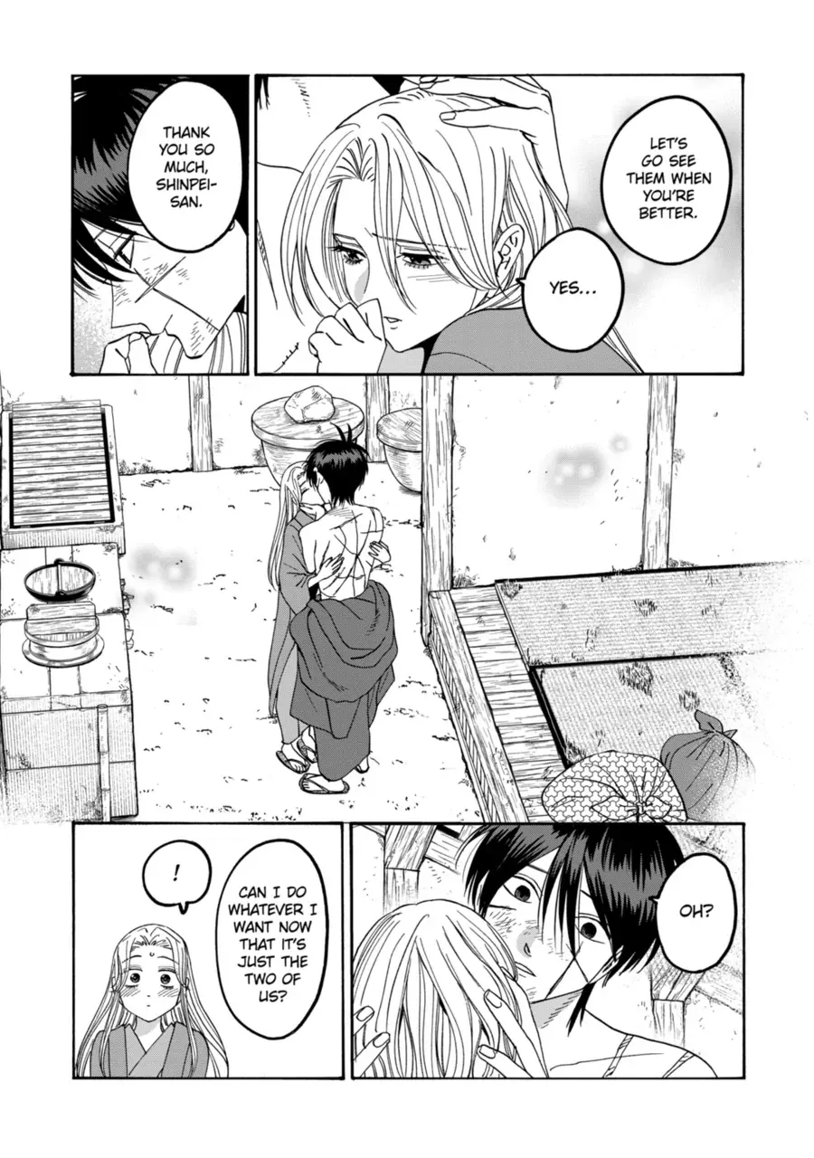 Read Firefly Wedding Manga Online