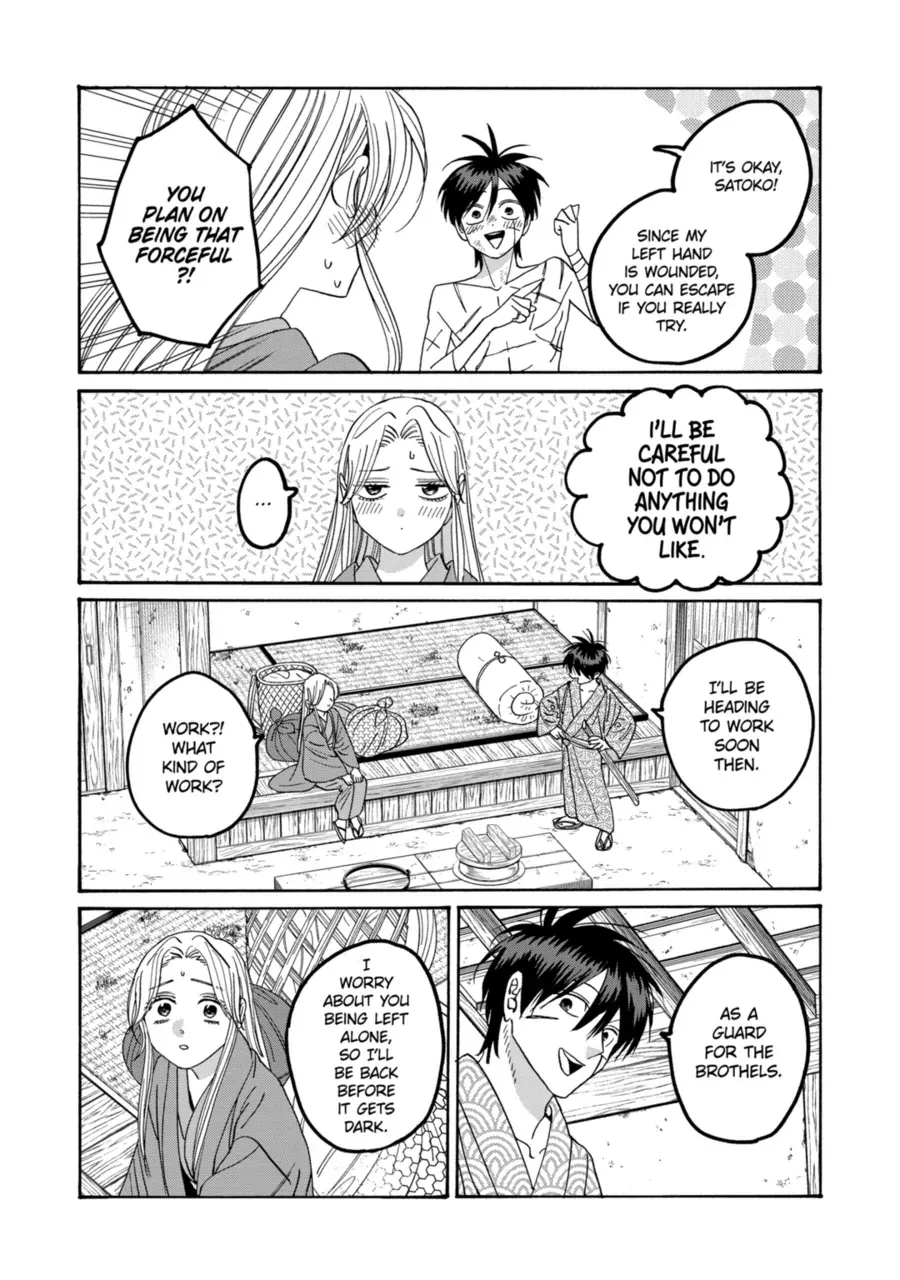 Read Firefly Wedding Manga Online