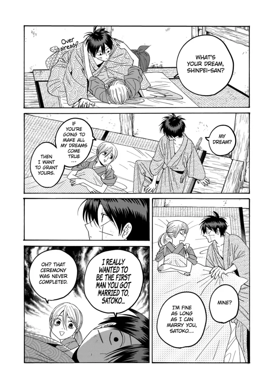 Read Firefly Wedding Manga Online