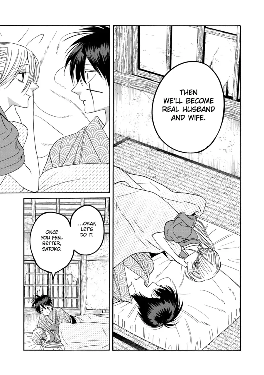 Read Firefly Wedding Manga Online