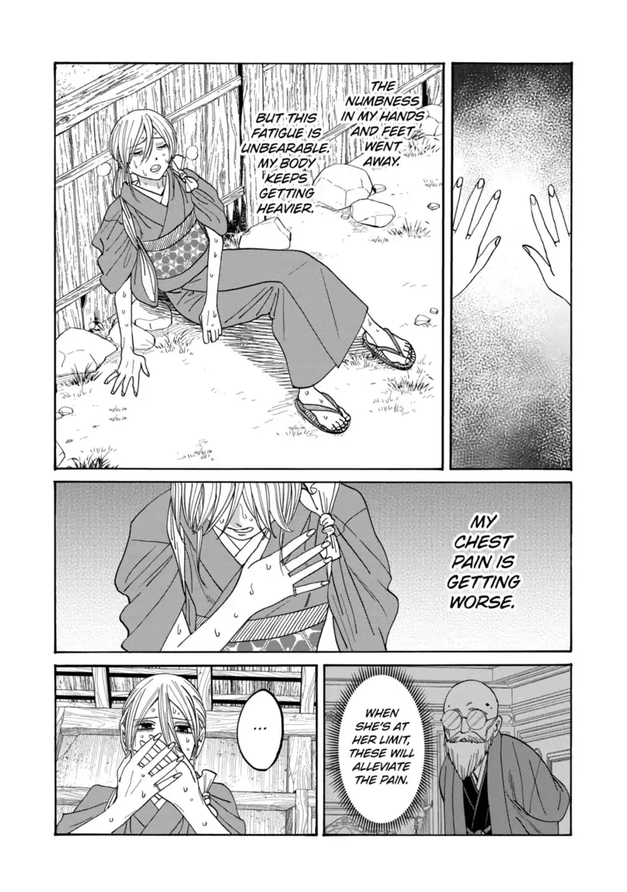 Read Firefly Wedding Manga Online