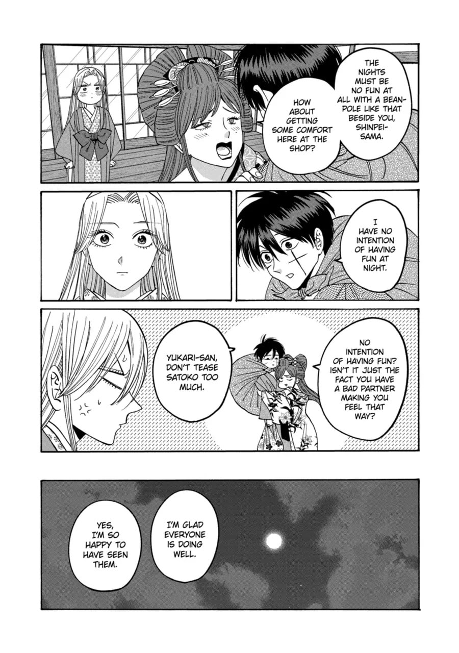 Read Firefly Wedding Manga Online