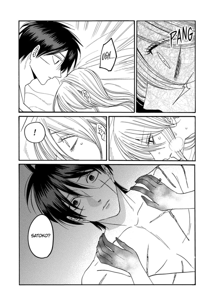 Read Firefly Wedding Manga Online