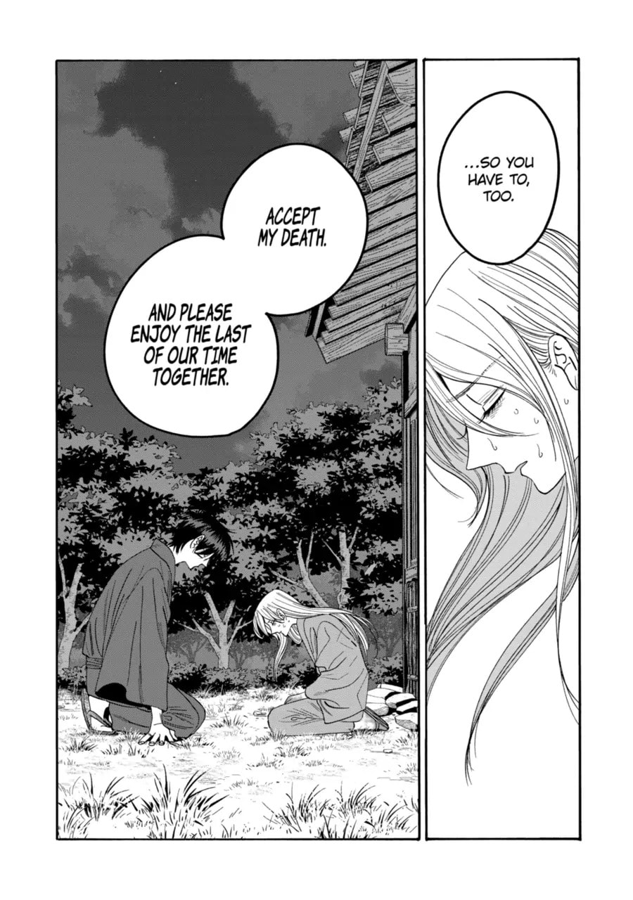 Read Firefly Wedding Manga Online