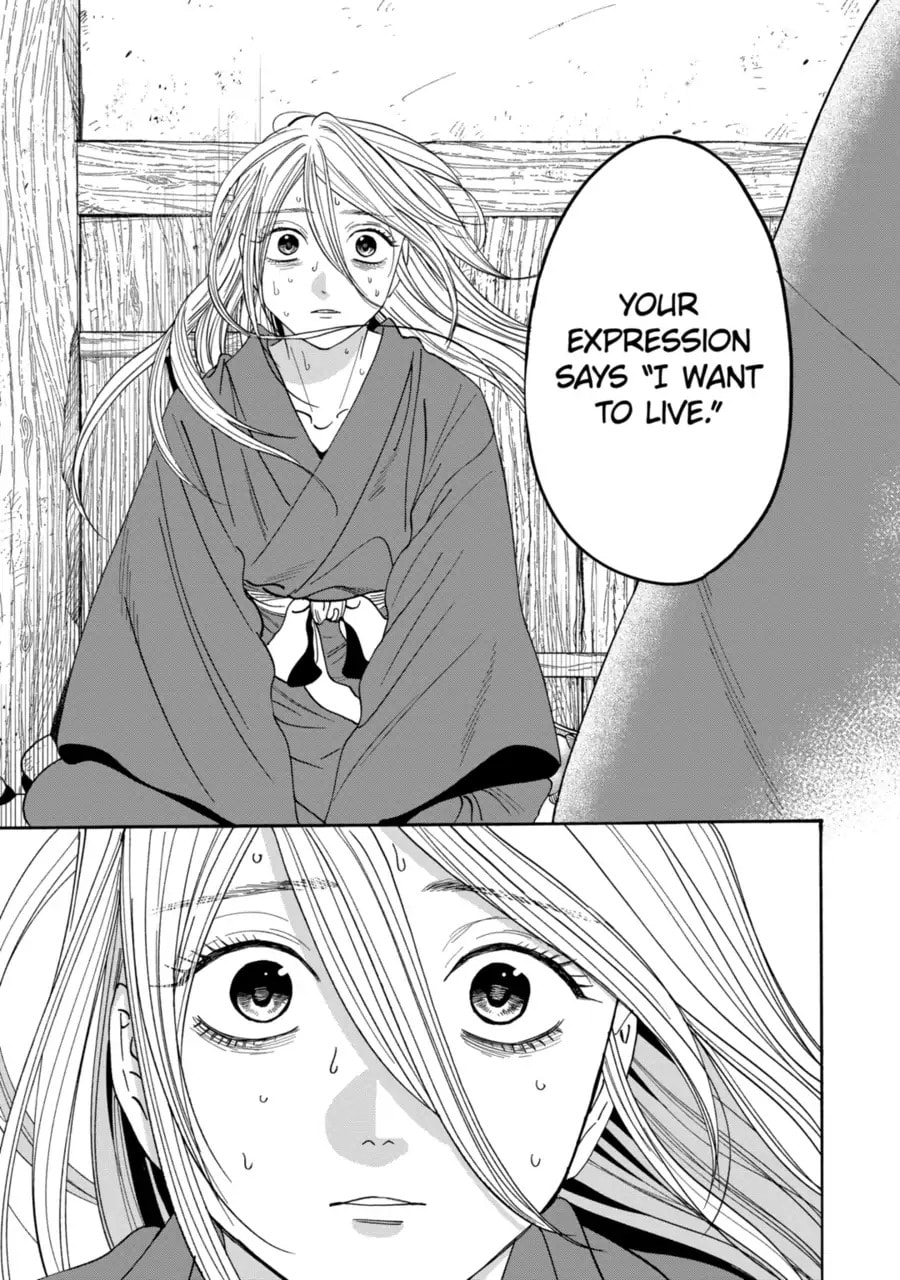 Read Firefly Wedding Manga Online