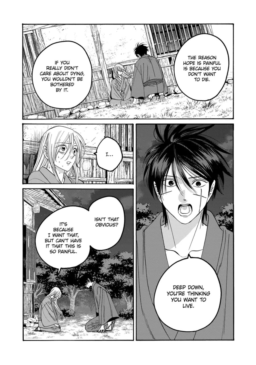 Read Firefly Wedding Manga Online