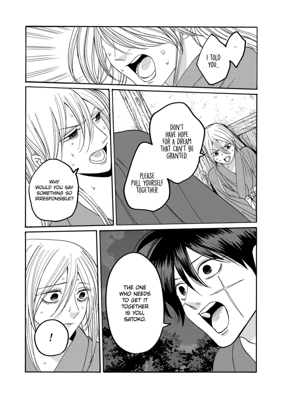 Read Firefly Wedding Manga Online