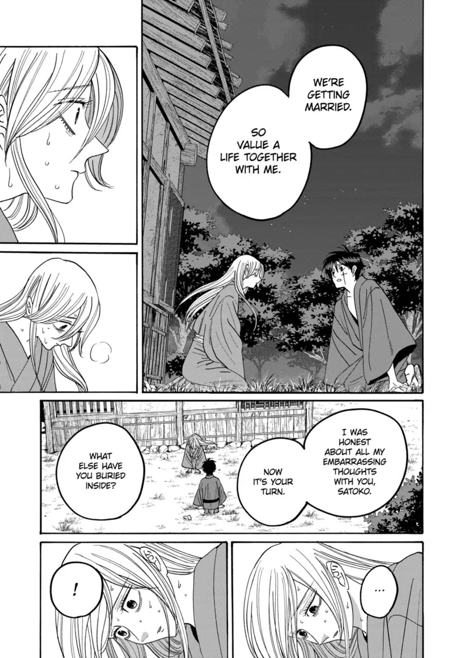 Read Firefly Wedding Manga Online