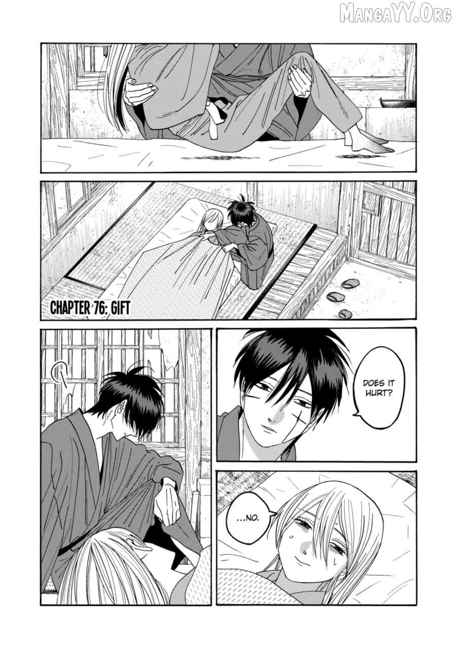 Read Firefly Wedding Manga Online