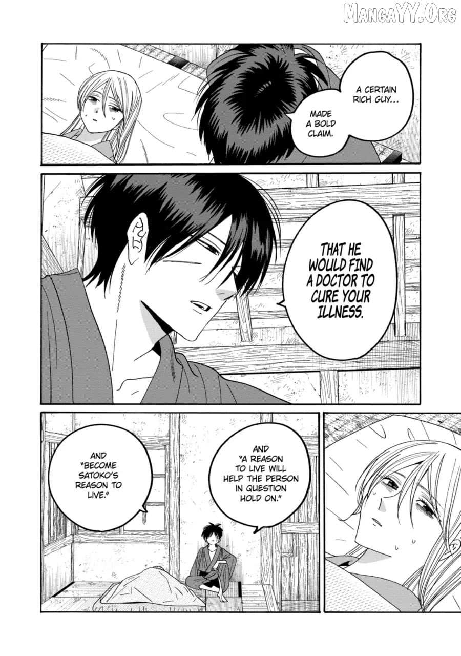 Read Firefly Wedding Manga Online
