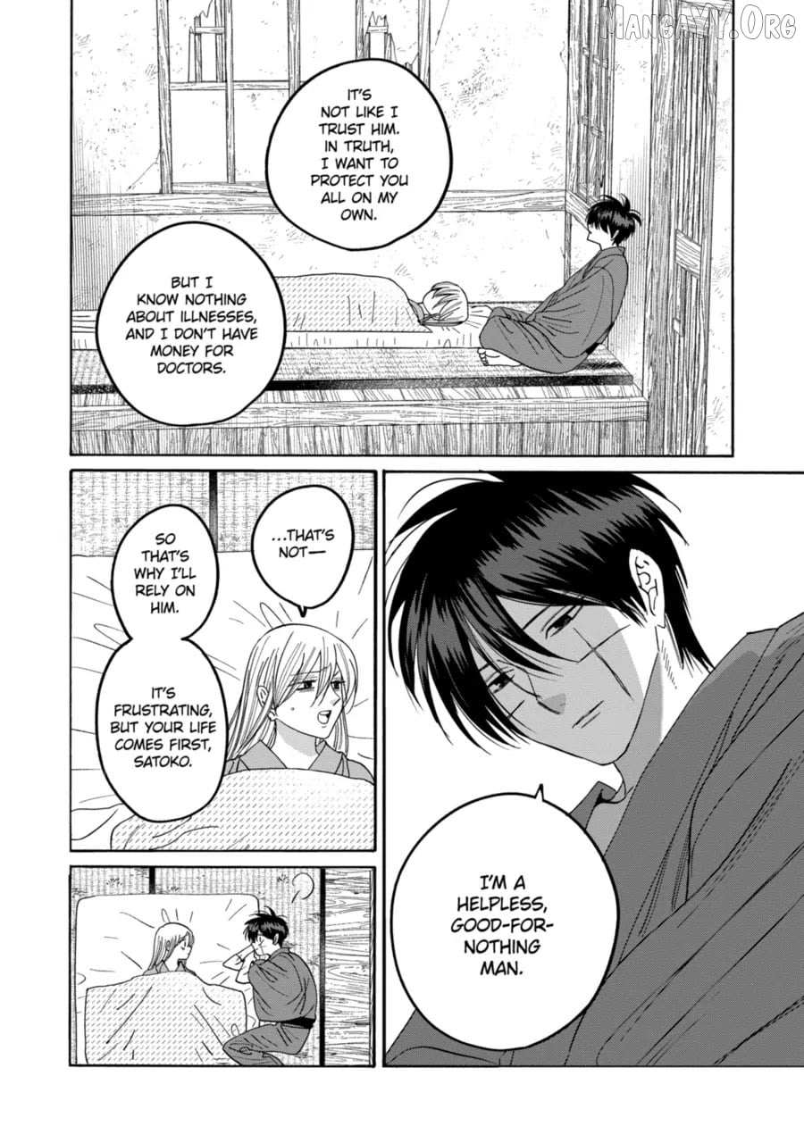 Read Firefly Wedding Manga Online