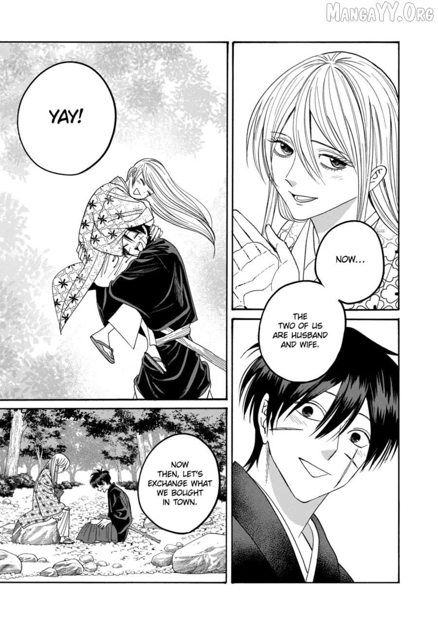 Read Firefly Wedding Manga Online