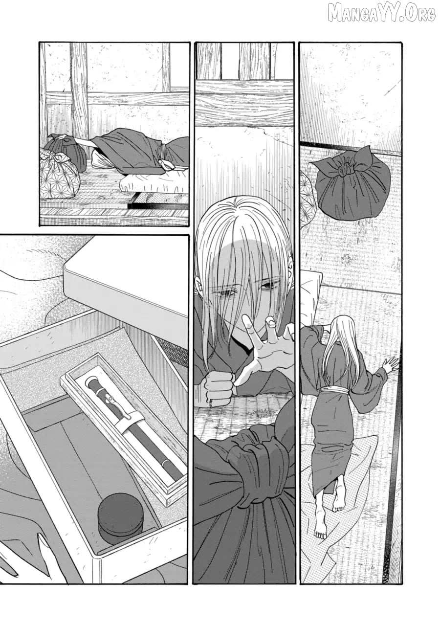Read Firefly Wedding Manga Online
