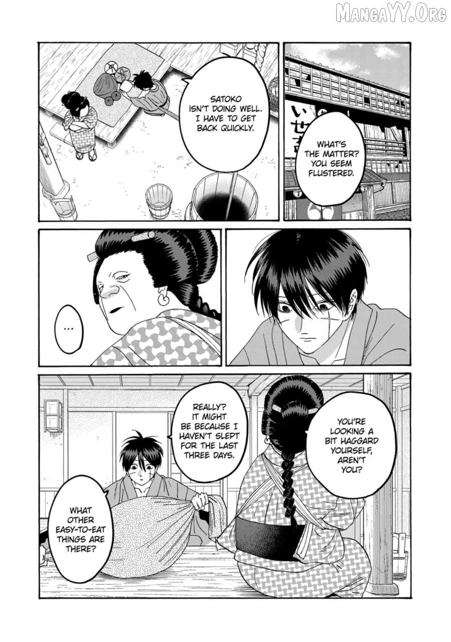 Read Firefly Wedding Manga Online