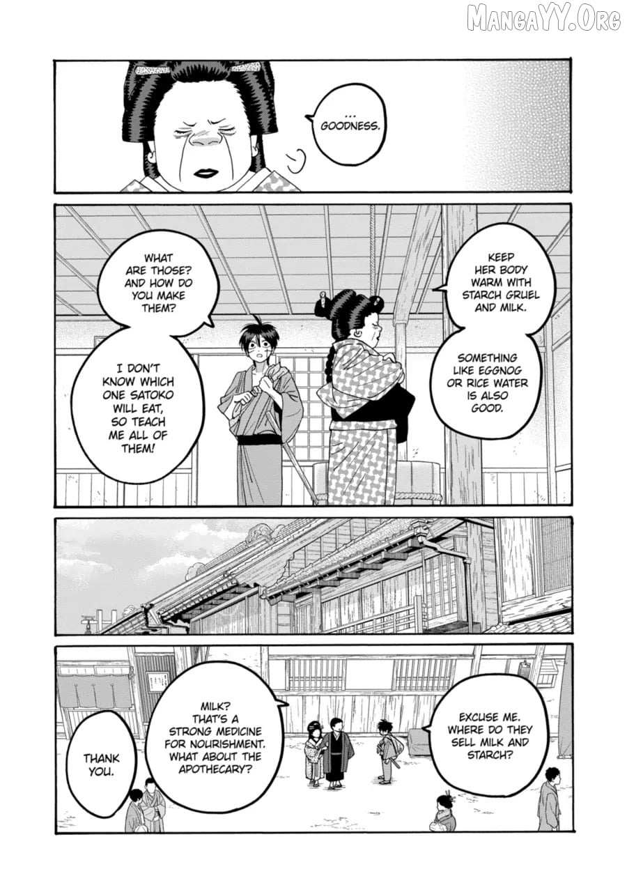 Read Firefly Wedding Manga Online