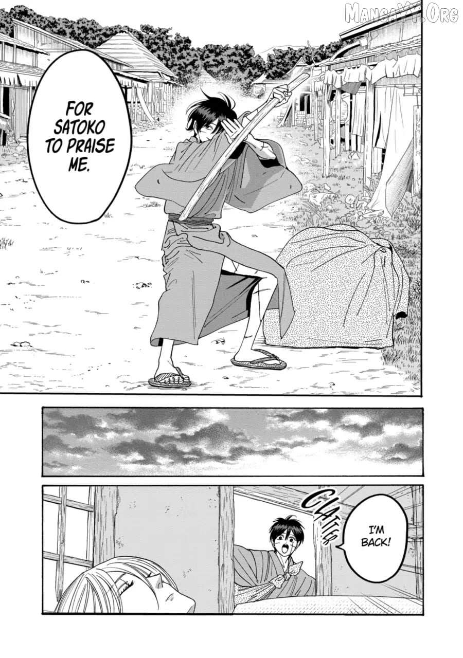 Read Firefly Wedding Manga Online