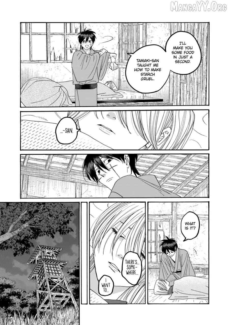 Read Firefly Wedding Manga Online