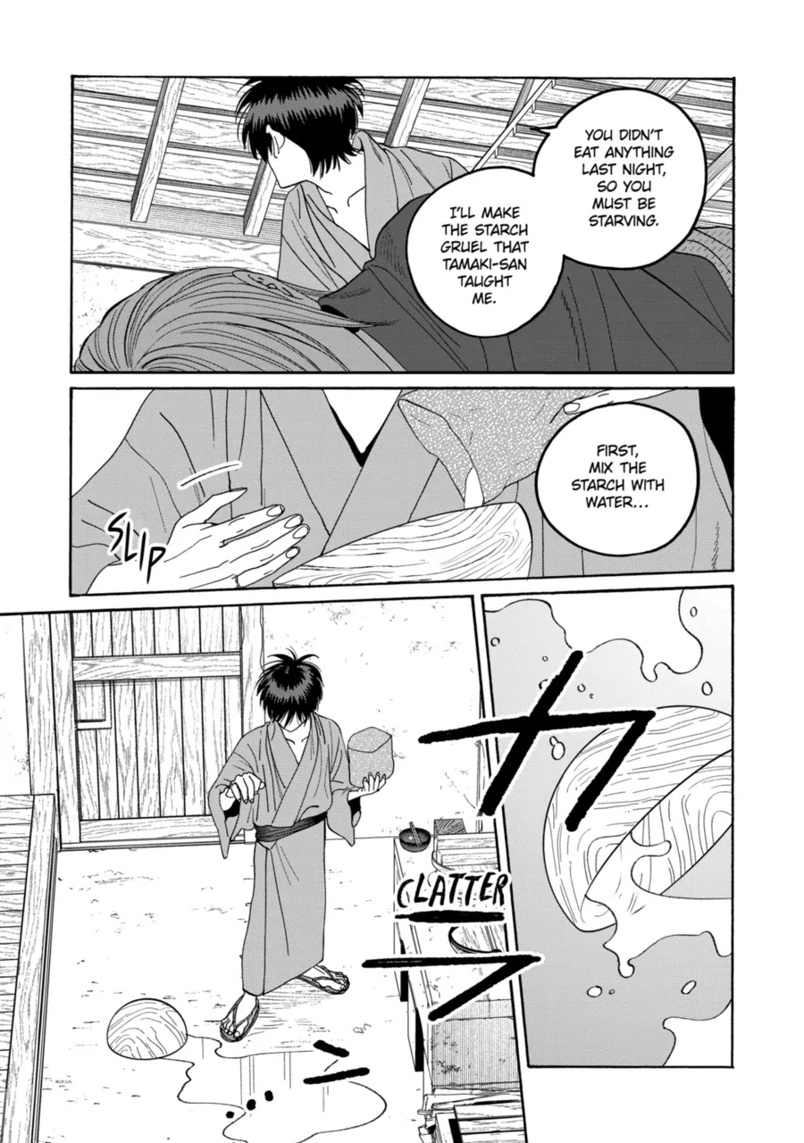 Read Firefly Wedding Manga Online
