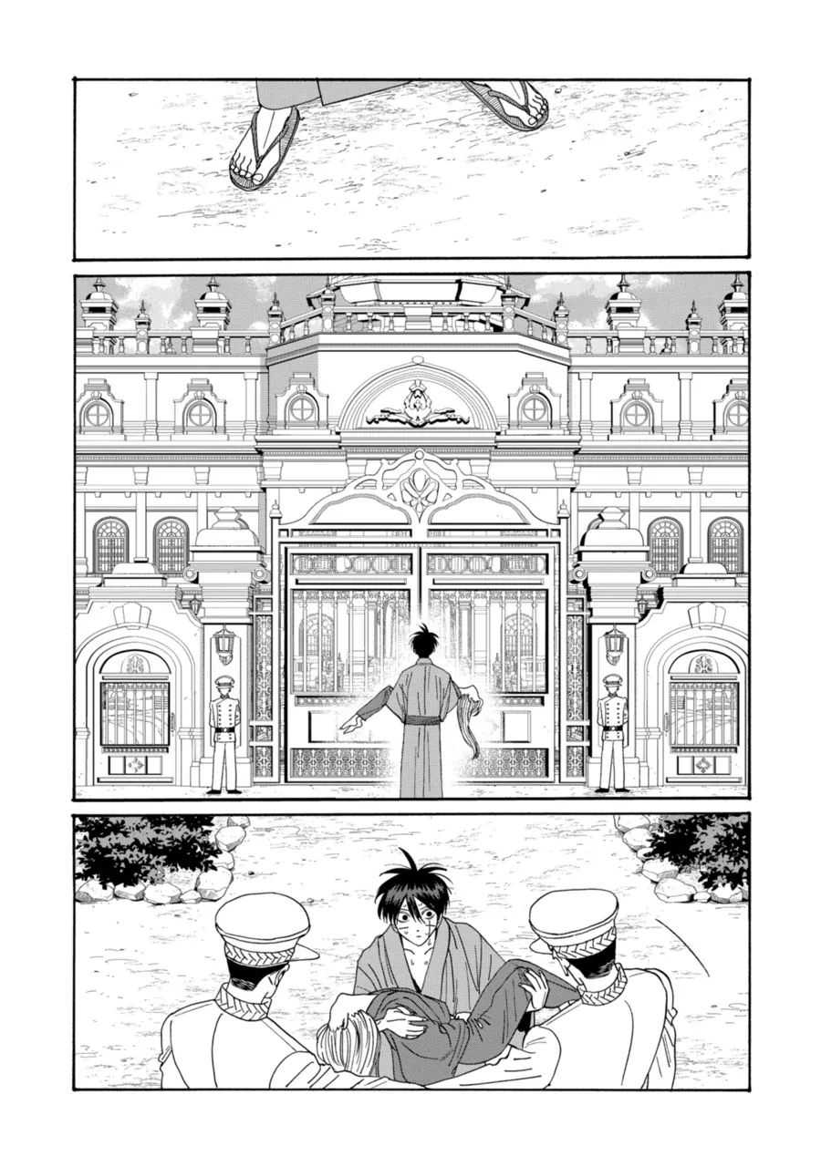 Read Firefly Wedding Manga Online