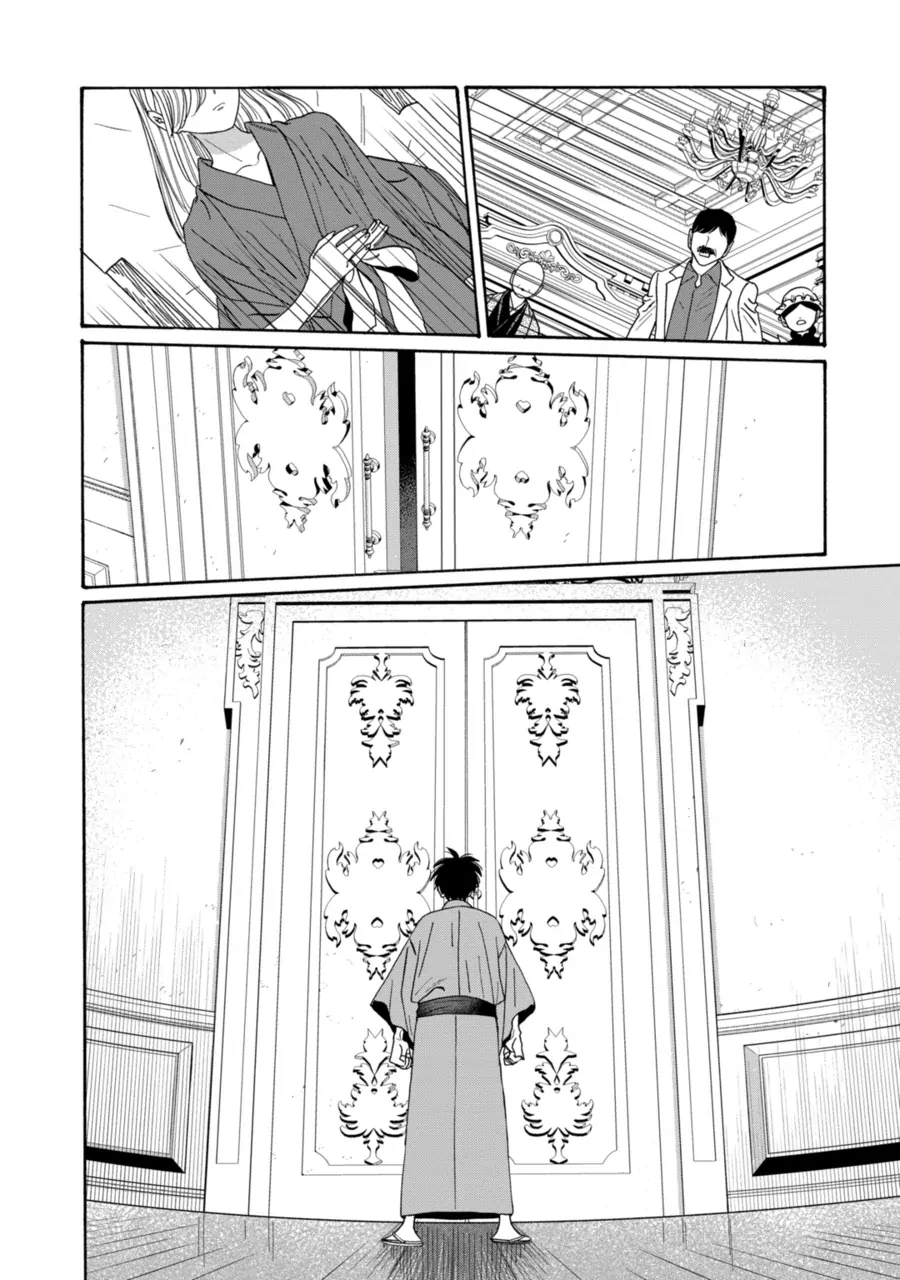 Read Firefly Wedding Manga Online