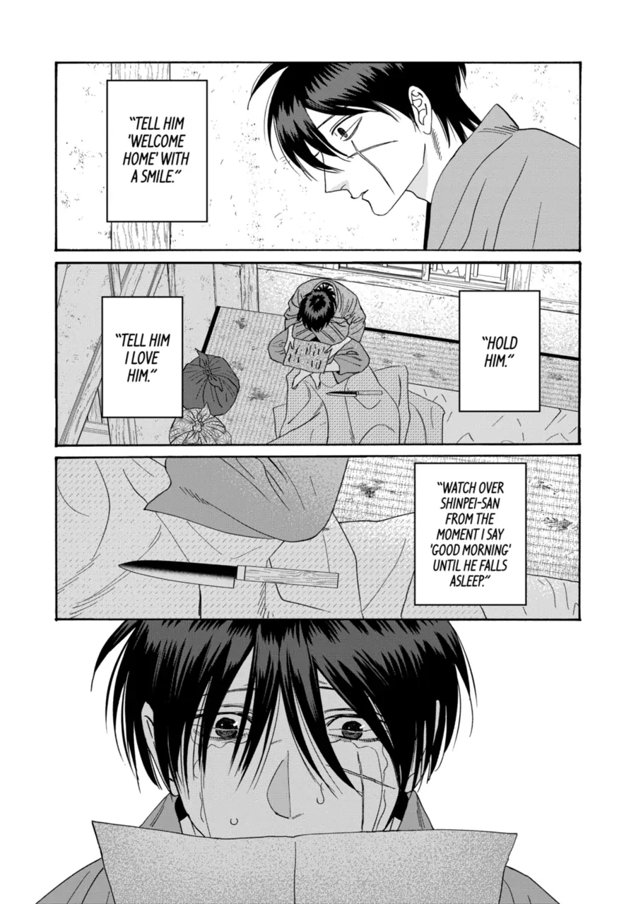 Read Firefly Wedding Manga Online