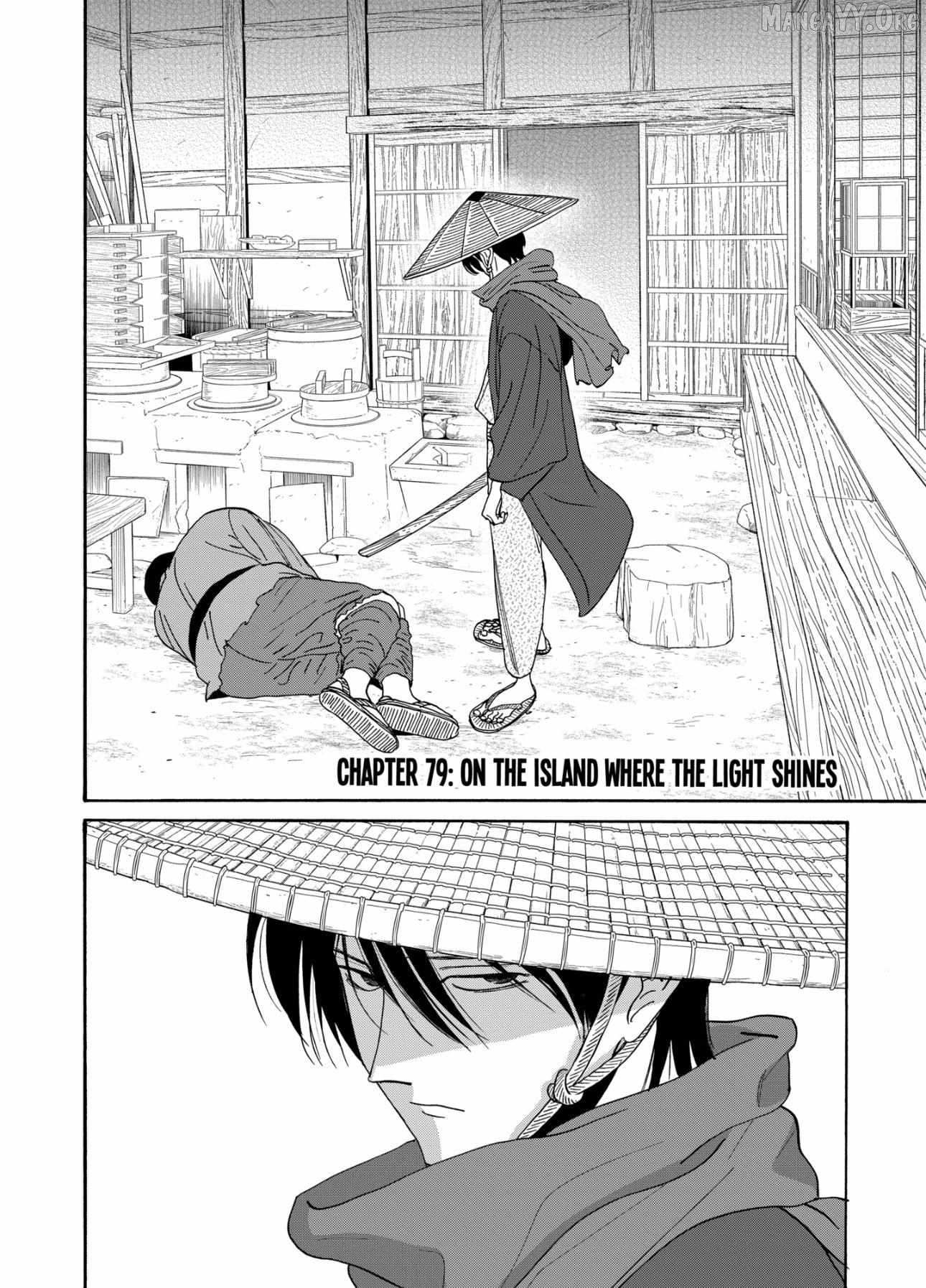 Read Firefly Wedding Manga Online