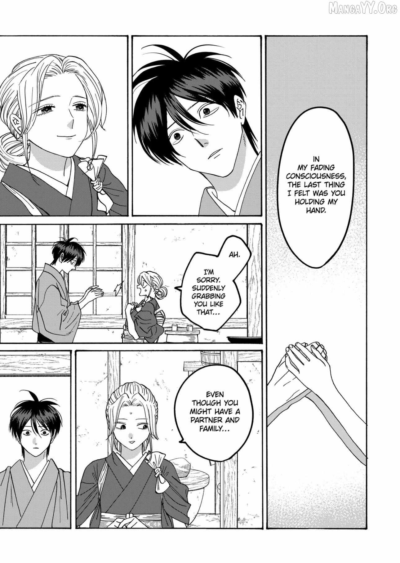 Read Firefly Wedding Manga Online